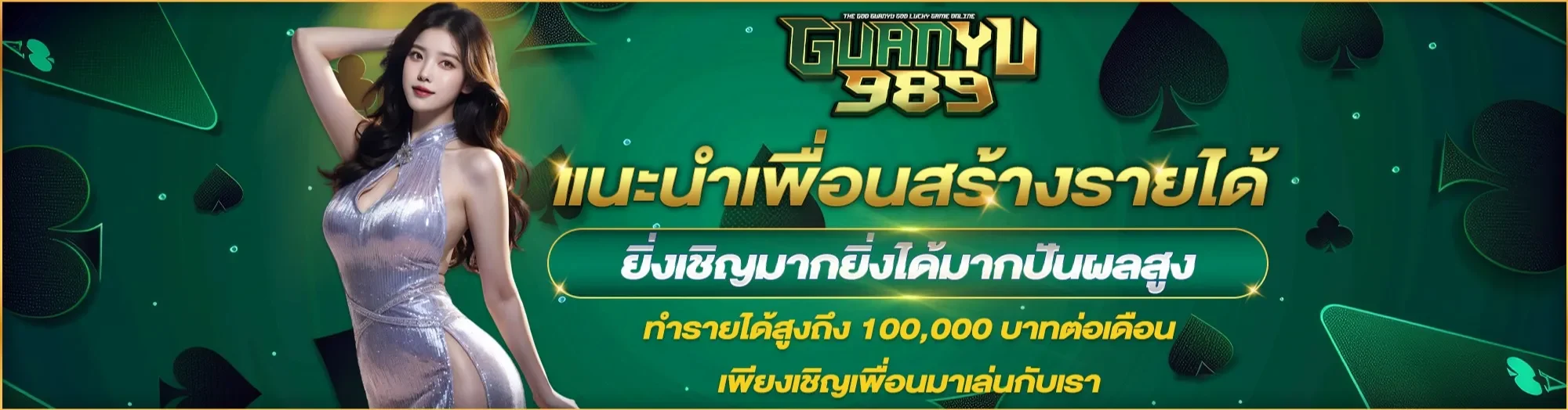 guanyu989.im2