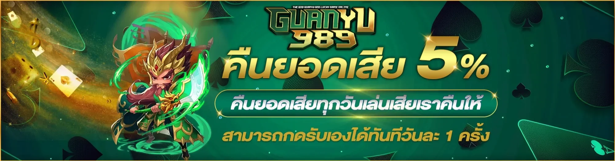 guanyu989.im3