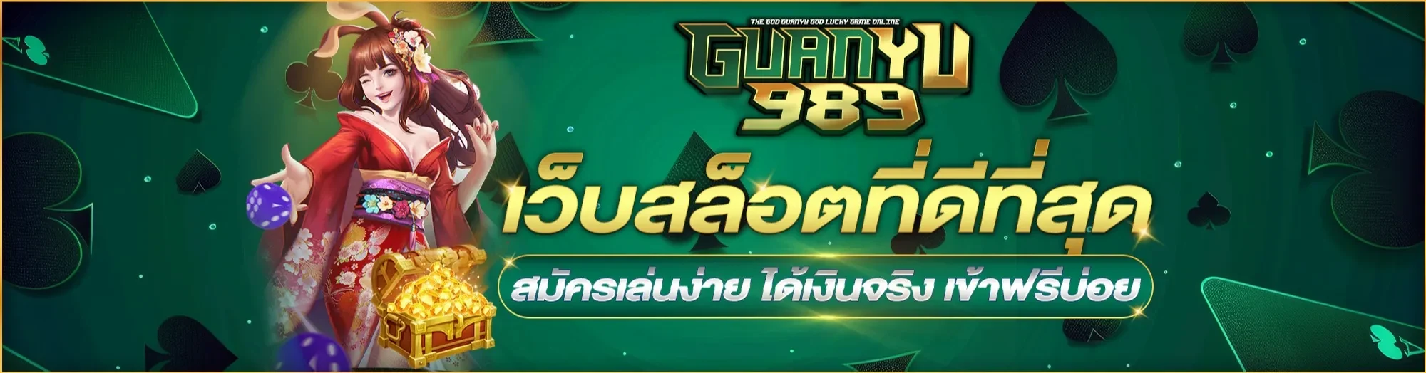 guanyu989.im4